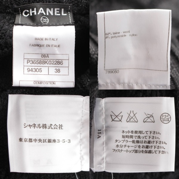 シャネル Chanel 09A ロゴ カメリアリボン マトラッセ ニット ...