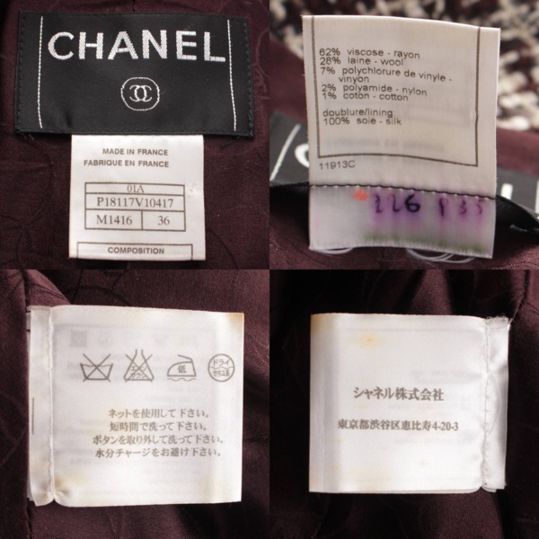 シャネル Chanel 01A ツイード スパンコール テーラード ダブル ...