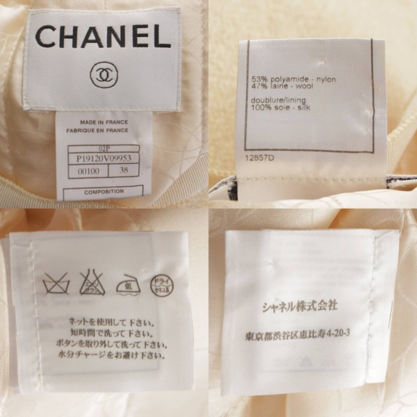 シャネル Chanel ココマーク ツイード ノーカラー ジャケット P19120 ...