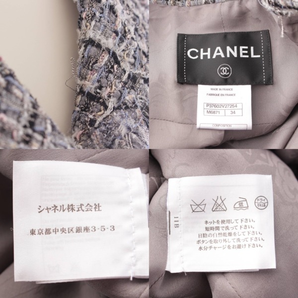 先行SALE】シャネル Chanel ココマーク チェーンモチーフボタン ツイード ジャケット P37602 マルチカラー 34 中古 通販  retro レトロ
