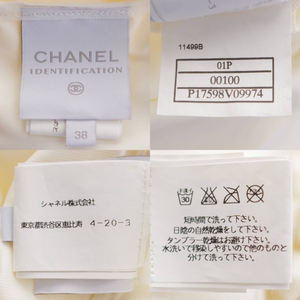 シャネル Chanel スポーツ 01P ナイロン ハーフジップ フード ジャケット ブルゾン P17598 ホワイト 38 中古 通販 retro  レトロ