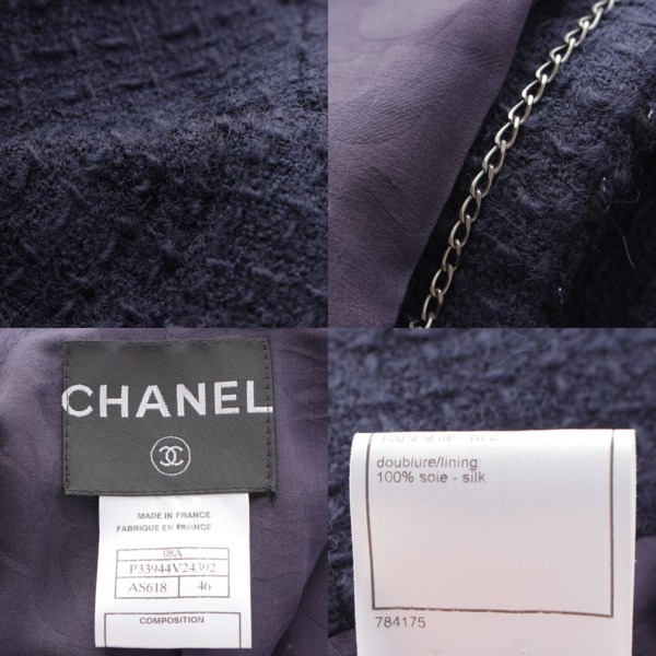 シャネル Chanel 08A ツイード ラメ ココボタン 裾チェーン ジャケット コート P33944 ネイビー 46 中古 通販 retro レトロ