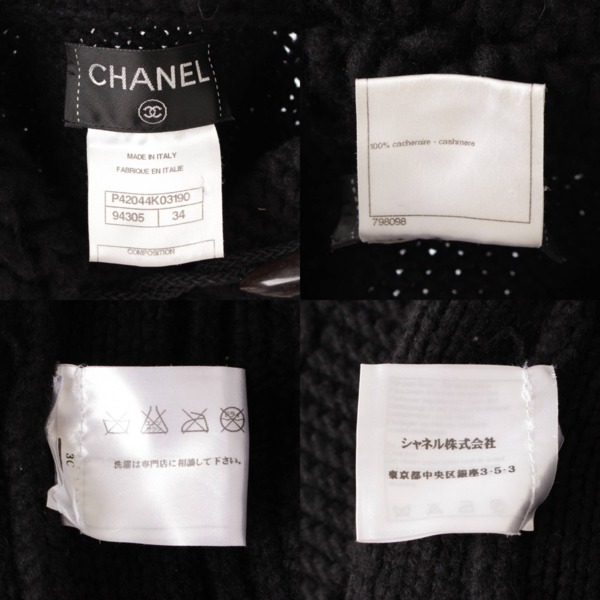 シャネル(Chanel) ココマーク カシミヤ ニット ダッフルコート P42044