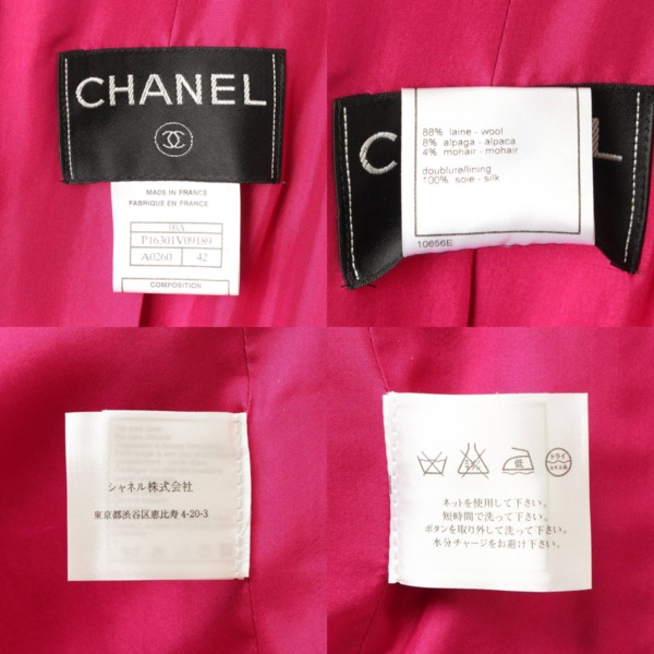 シャネル(Chanel) 00A ツイード ロングコート ベルト付き P16301