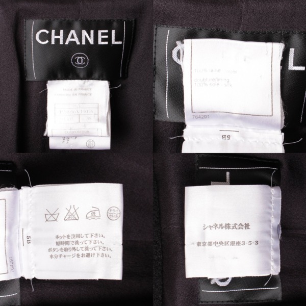シャネル(Chanel) 06A ウールコート P28956 ブラック 38 中古 通販