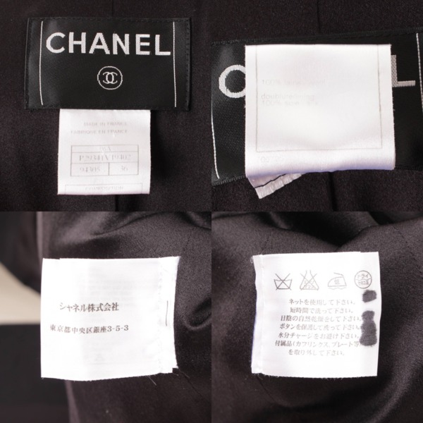 シャネル(Chanel) 06A ココマーク ダッフルコート P29341 ブラック 36