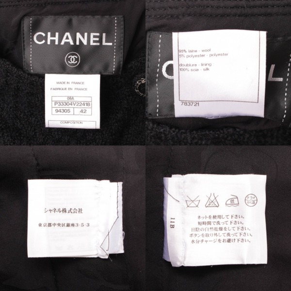 シャネル(Chanel) 08A ウール ノーカラーコート ジャケット P33304 ...