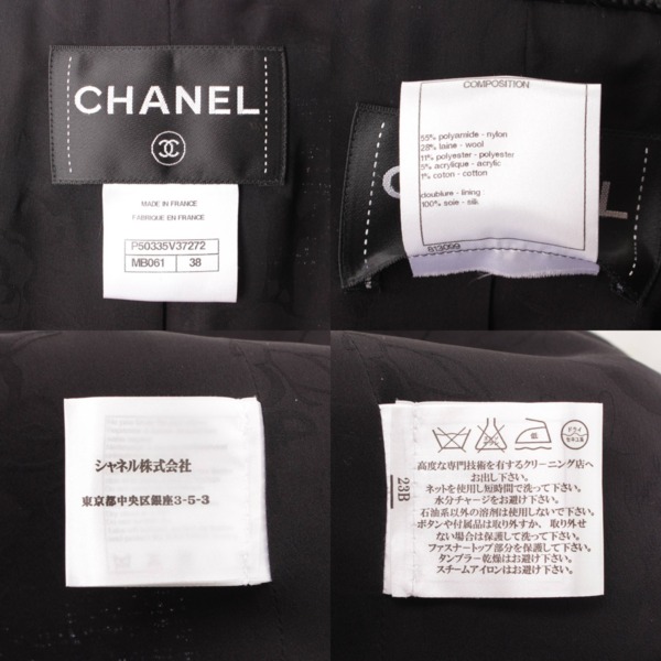 シャネル(Chanel) ココマークボタン ノーカラー ツイード ロングコート