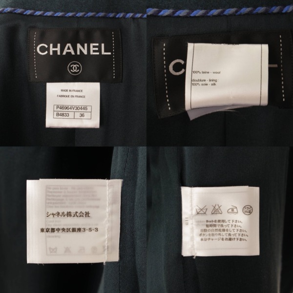 シャネル(Chanel) 11B ココマーク ウール ダブルフェイス バイカラー