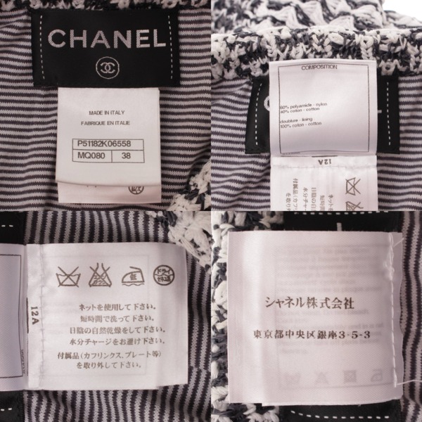 ☆超美品CHANEL シャネル カットアウトフロント 7分袖 ホワイト コレクション トップス