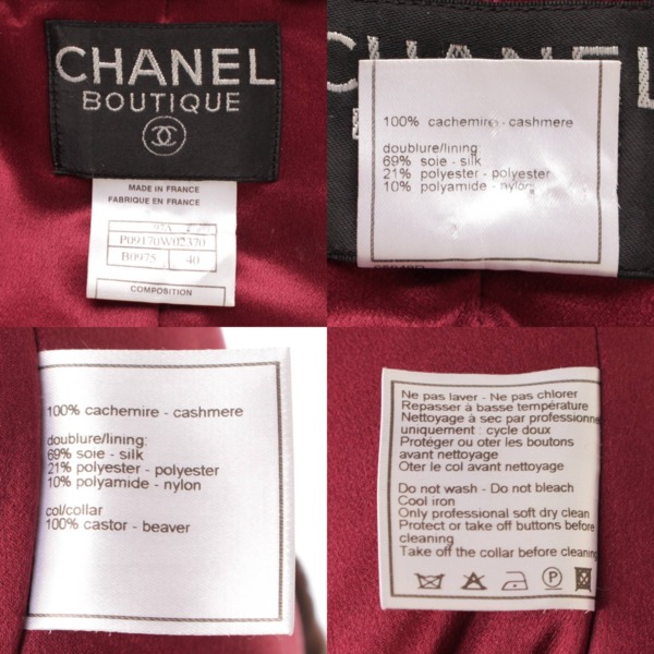 シャネル(Chanel) 97A ココマーク カシミヤ ビーバーファーカラー ロングコート P09170 ブラック 40 中古 通販 retro レトロ