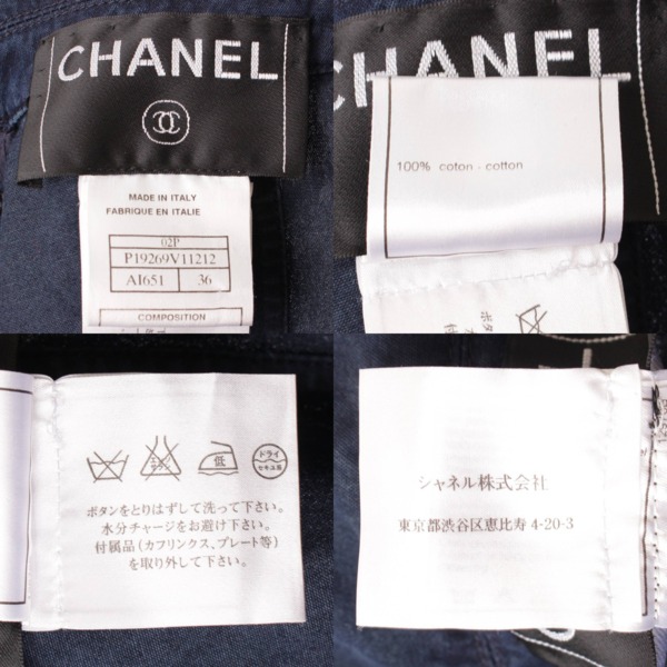 シャネル(Chanel) 02P ベルト付き デニム コート ジャケット P15650