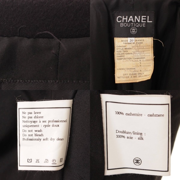 シャネル(Chanel) 94A ココマーク ボタン カシミヤ チェスター ロング