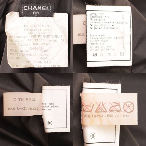 シャネル(Chanel) ココマーク ボタン ベルト付き ナイロン コート