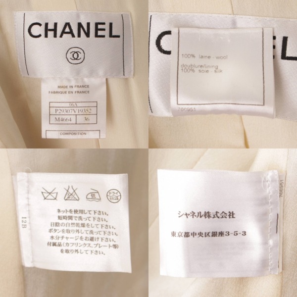 シャネル(Chanel) 06A フード付き ツイード チェック柄 ダッフルコート