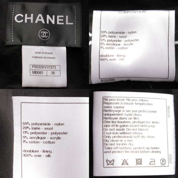 シャネル(Chanel) ココマークボタン ナイロン ウール混 ツイード ...