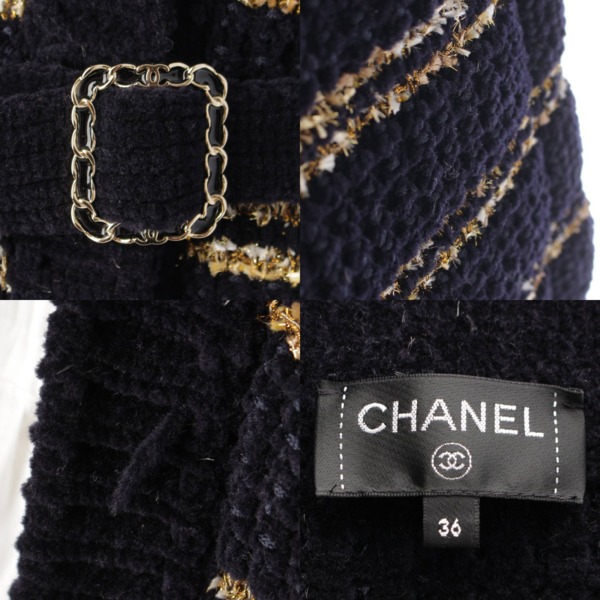 先行SALE】シャネル Chanel チェーン ベルト付き ボーダー ウール 
