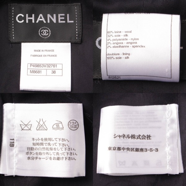 シャネル Chanel ライオンボタン ウール シルク ノーカラー コート ...