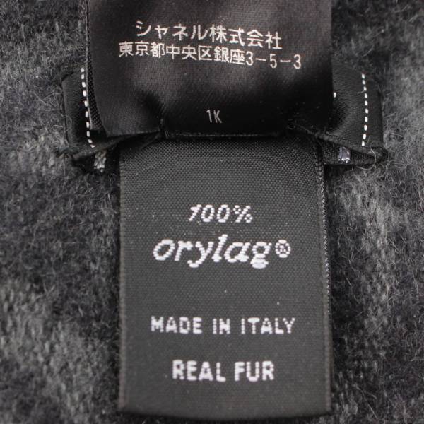 シャネル(Chanel) ORYLAG ココマーク オリラグ カシミヤ マフラー