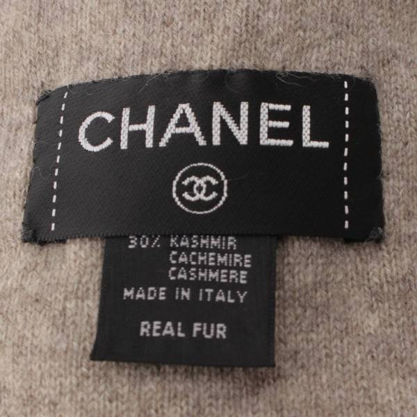 シャネル Chanel ココマーク オリラグファー ラビット 裏地カシミヤ 