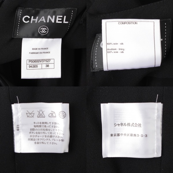 シャネル(Chanel) 15C シルク ノースリーブ ワンピース ドレス P50600