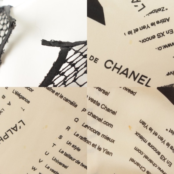 シャネル(Chanel) 05A ニュースペーパー柄 キャミワンピース ニット