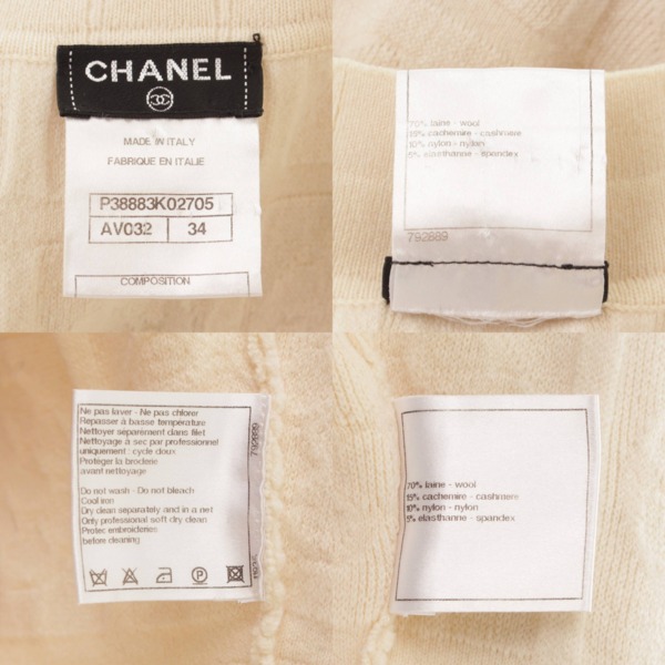 シャネル(Chanel) ニットワンピース P38883 アイボリー 34 中古 通販