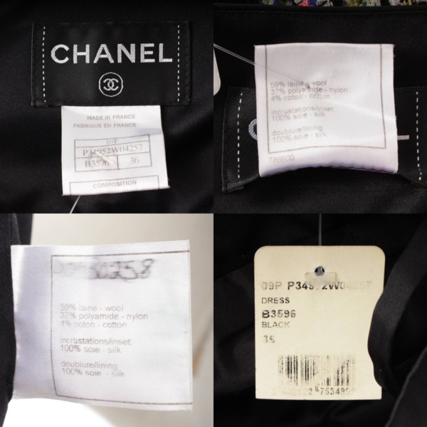 シャネル(Chanel) 09P ツイード ベアトップ ワンピース ドレス P34952 