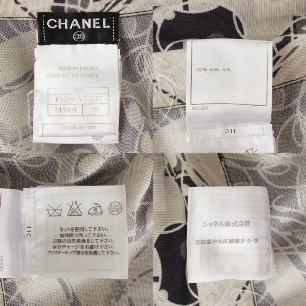 シャネル(Chanel) 08P 総柄 シルク ワンピース ドレス P32889 グレー ...