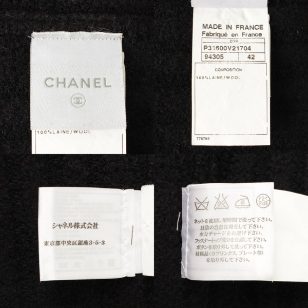 シャネル(Chanel) 07A スポーツライン ニット ノースリーブ P31600