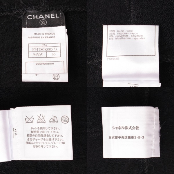 シャネル(Chanel) 07A ココマークボタン ノースリーブ ワンピース