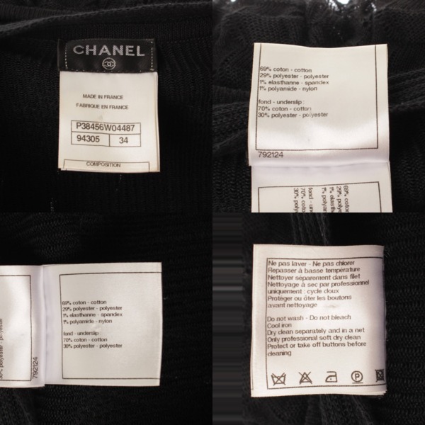 シャネル(Chanel) ココマーク シースルー リボン レース