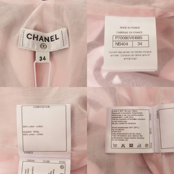 シャネル(Chanel) 21SS 21P ココマーク カメリア コットン