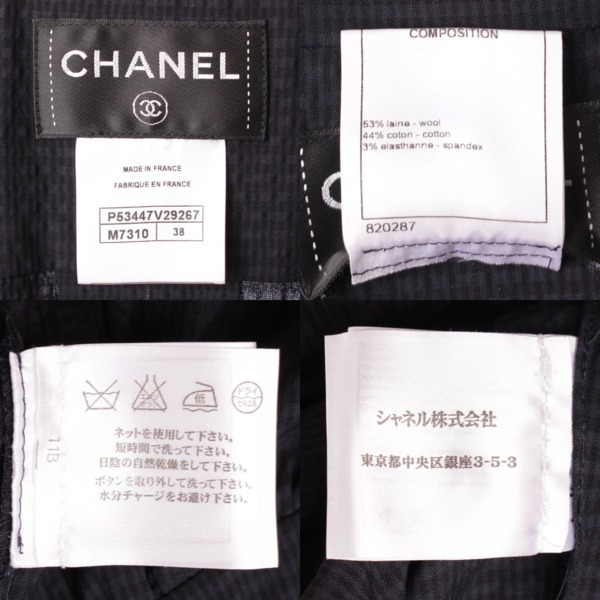 シャネル(Chanel) ココマーク チェック柄 ウール コットン ワンピース 