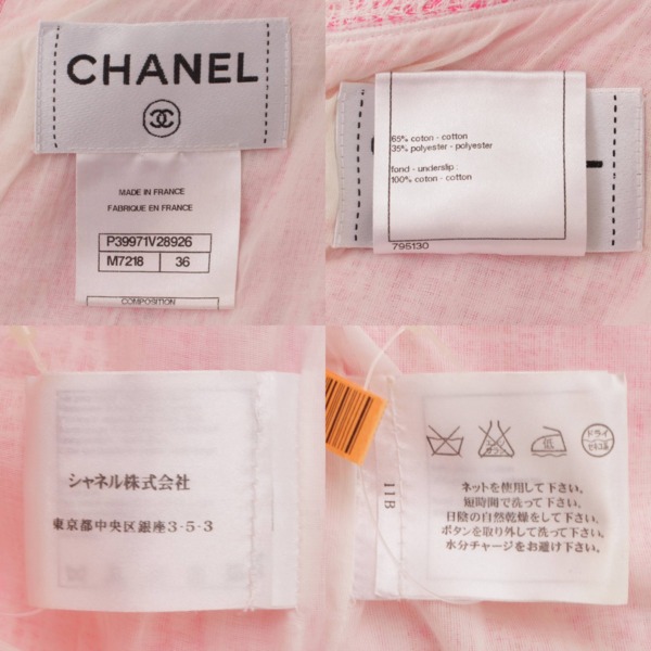 シャネル(Chanel) ココマーク チェック ニット ワンピース P39971 ...