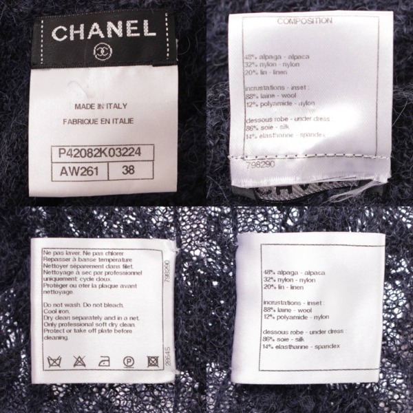 シャネル(Chanel) アルパカ リネン ワンピース P42082 ネイビー 38