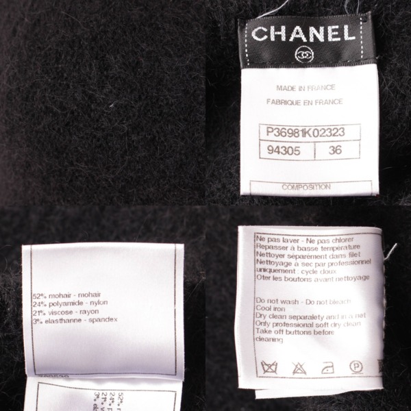 シャネル(Chanel) モヘア ニット ロングワンピース P36981 ブラック 36