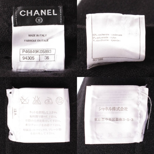 シャネル(Chanel) 13AW ココマーク カシミヤ混 ニット ワンピース ミニ