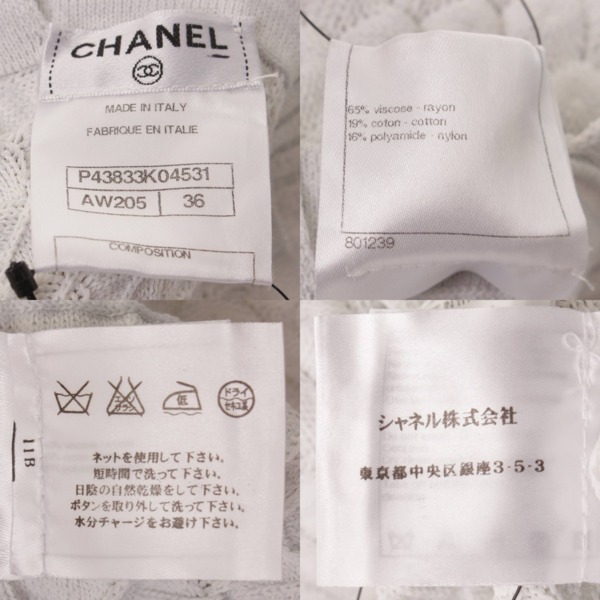 シャネル(Chanel) ココマーク パール ニット ワンピース P43833 オフ