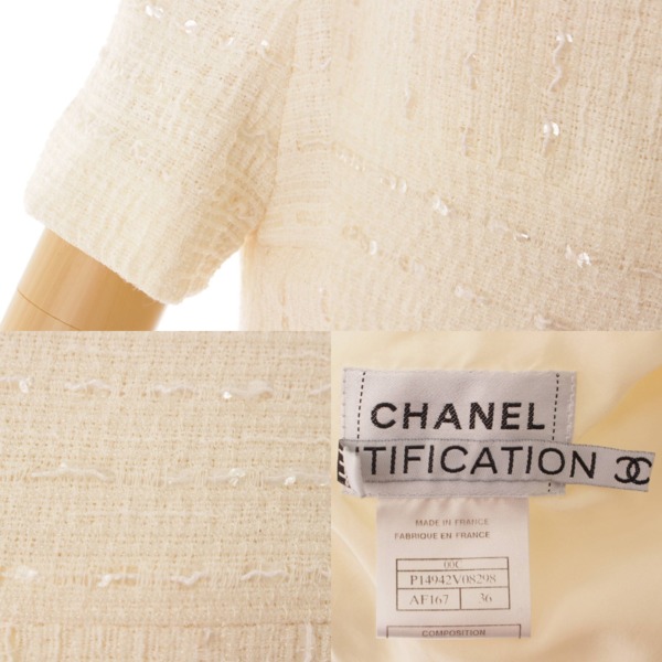 シャネル(Chanel) IDENTIFICATION スパンコール ワンピース P14942