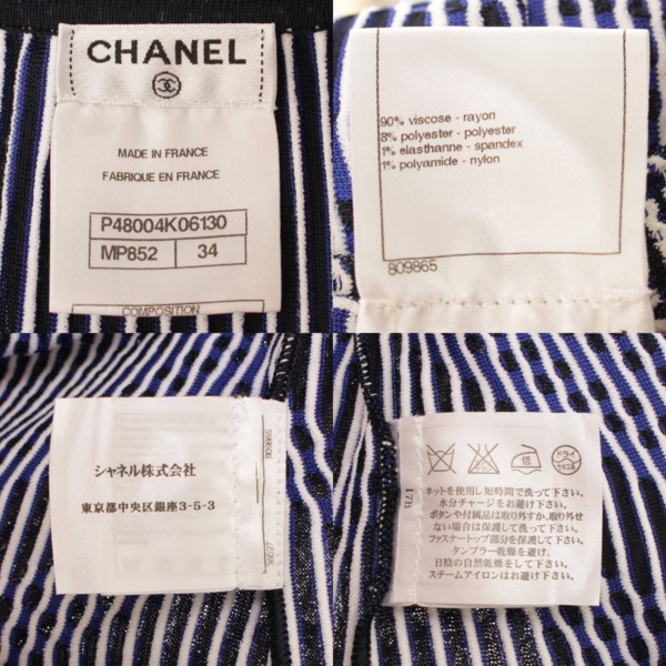 シャネル(Chanel) 14P ココマーク プレート付き ノースリーブ