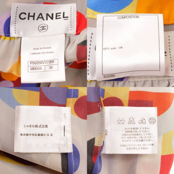 シャネル(Chanel) ココマーク シルク 総柄ワンピース ストール