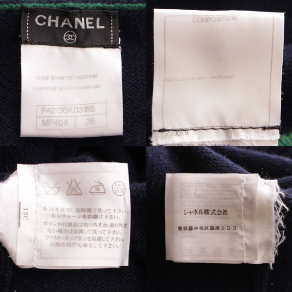 シャネル(Chanel) ニット ワンピース ターンロック ココマーク P42136