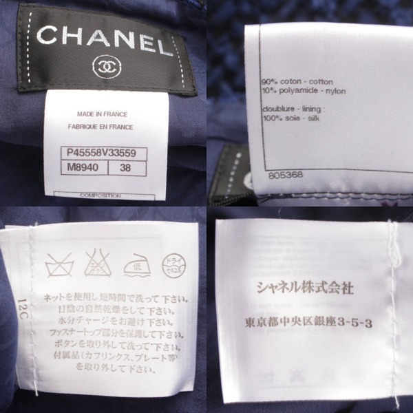 シャネル(Chanel) 13P ココマーク ツイード ノースリーブ ワンピース ドレス P45558 ブルー 38 中古 通販 retro レトロ