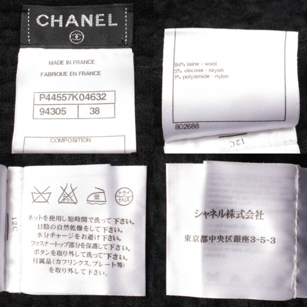 シャネル(Chanel) ココマーク ウール ノースリーブ ワンピース ドレス