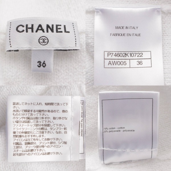 シャネル(Chanel) 23P パールボタンコットンパイルワンピース ...