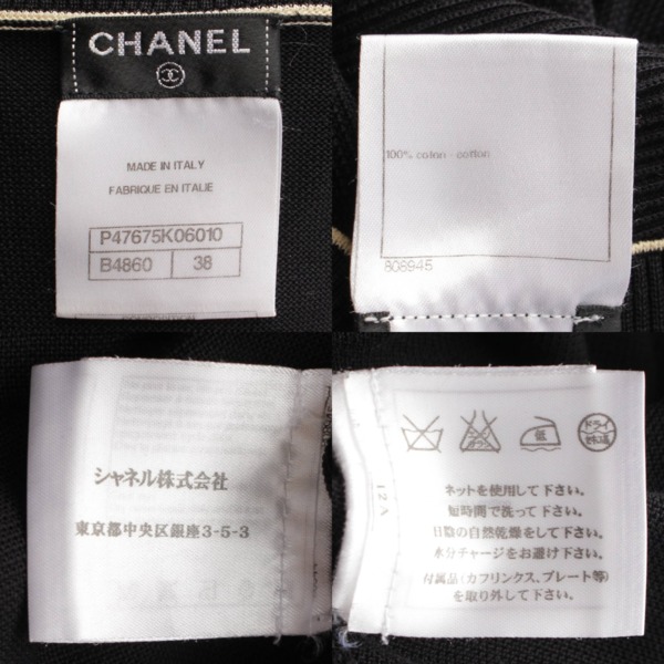 シャネル Chanel ココマーク コットン 半袖 ニット ワンピース P47675 ブラック 38 中古 通販 retro レトロ