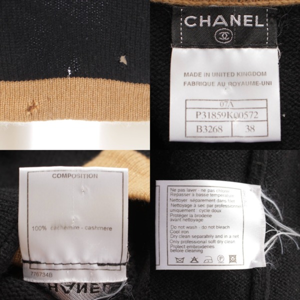 シャネル Chanel 07A ノースリーブ ワッペンポケット ニットワンピース P31859 ブラック×ベージュ 中古 通販 retro レトロ