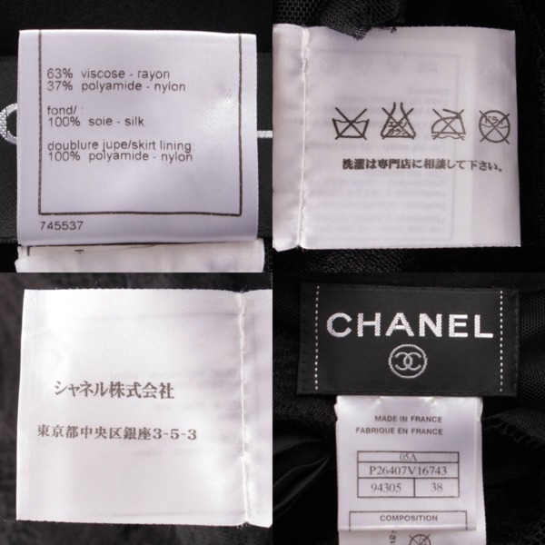 シャネル Chanel 05A ココマーク レース リボン ノースリーブ ワンピース ドレス P26407 ブラック 38 中古 通販 retro  レトロ