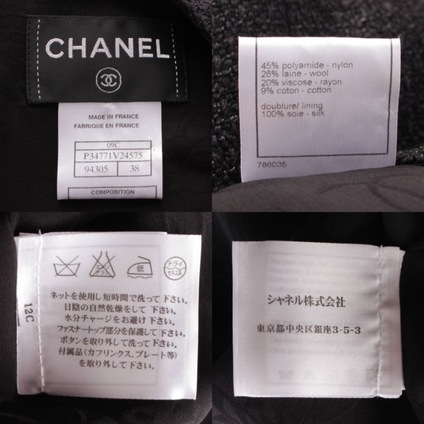 シャネル Chanel 09C ツイード バックジップ ノースリーブ ワンピース ドレス P34771 ブラック 38 中古 通販 retro レトロ